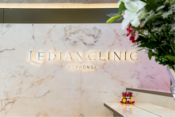 LEDIAN CLINIC ROPPONGI 受付